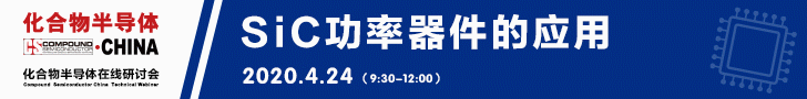 csc | 04.24在线研讨会