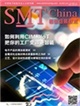 SMTC