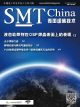 SMTC