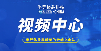 ELEXCON banner