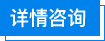立刻报名