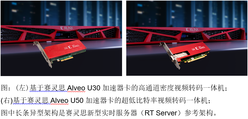 RT Server.png