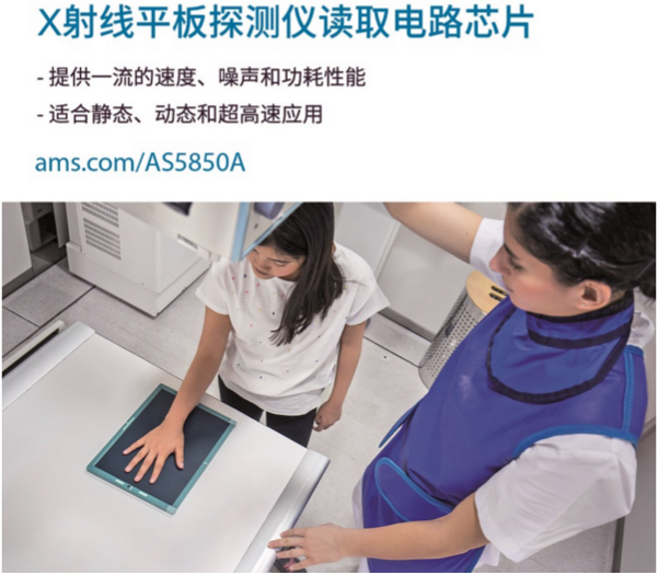 ams-AS5850A.png ams-AS5850A.png