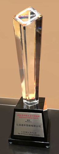 top 10 ic design.png