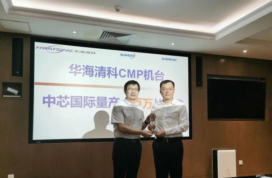 华海清科CMP.jpg 华海清科CMP.jpg