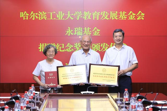 刘永坦院士.jpeg 刘永坦院士.jpeg