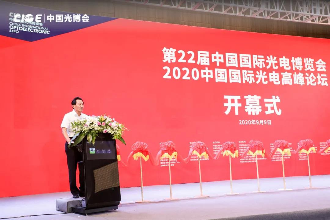 CIOE光博会.jpg