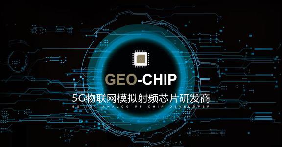 GEO-CHIP.jpeg
