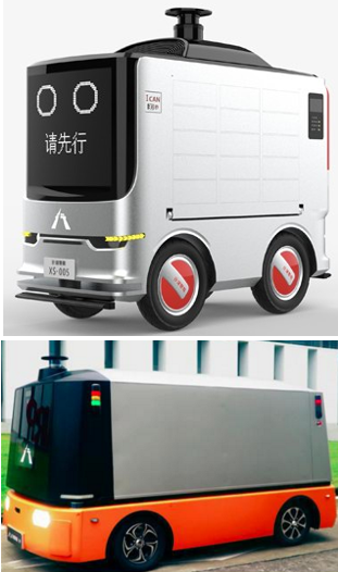 无人物流车.png