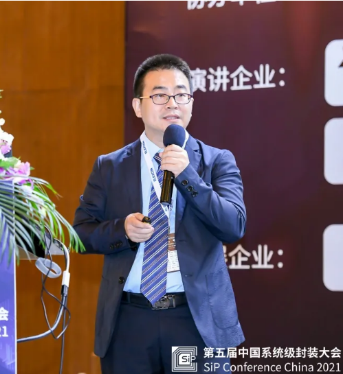 歌尔微02.png 歌尔微02.png