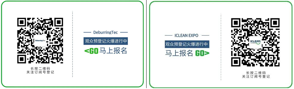 ICLEAN EXPO.png