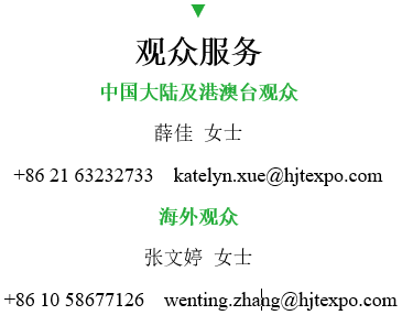 观众服务.png