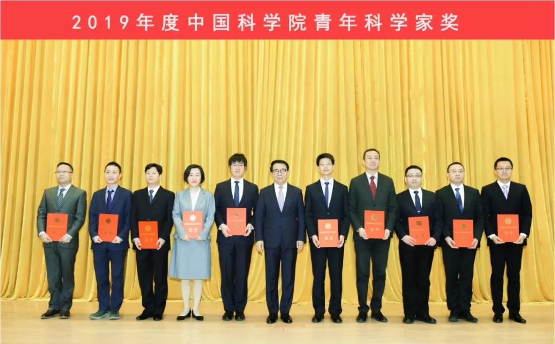 中科院青年科学家.jpg