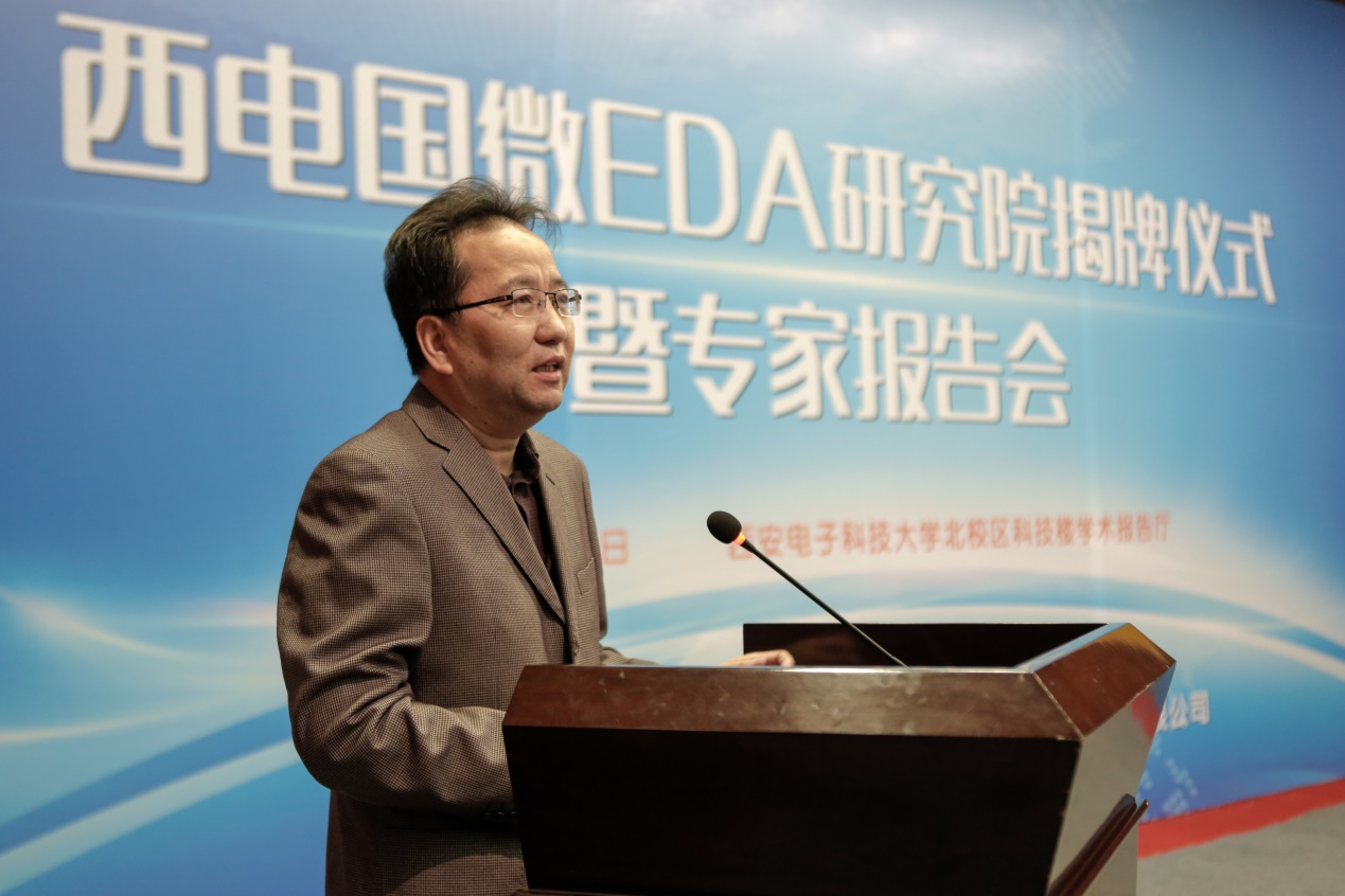 张玉明EDA介绍.jpg 张玉明EDA介绍.jpg