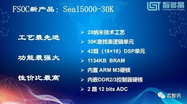 智多晶12.jpg 智多晶12.jpg