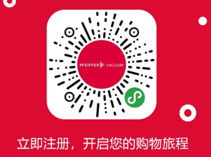 普发真空.png 普发真空.png
