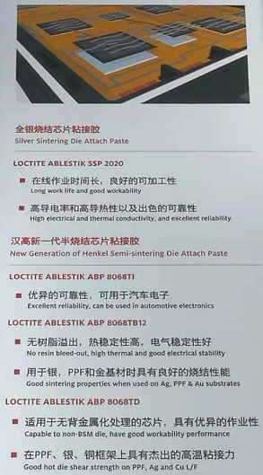 shaojieyin.png