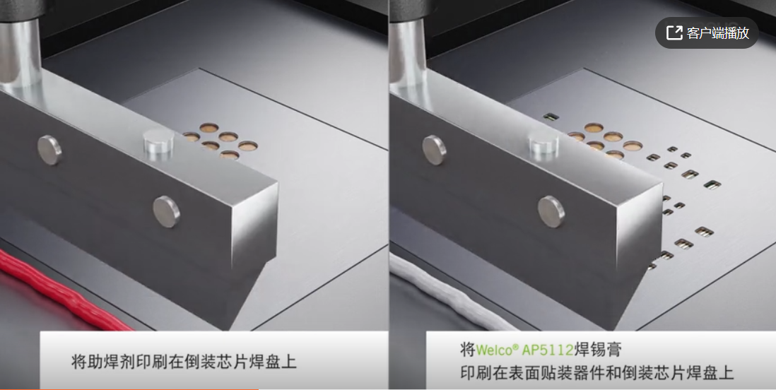 焊锡膏AP5112.png 焊锡膏AP5112.png