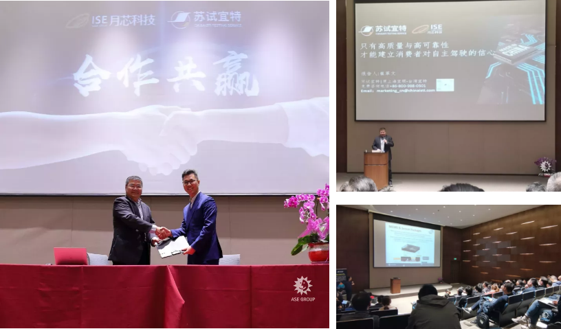 AEC-Q报告合作共赢.png