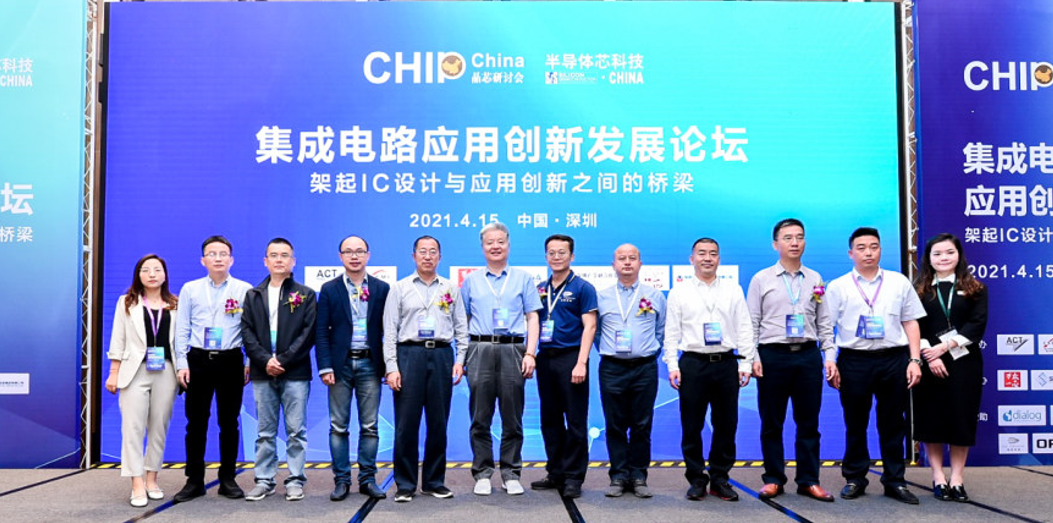 Chip.png Chip.png