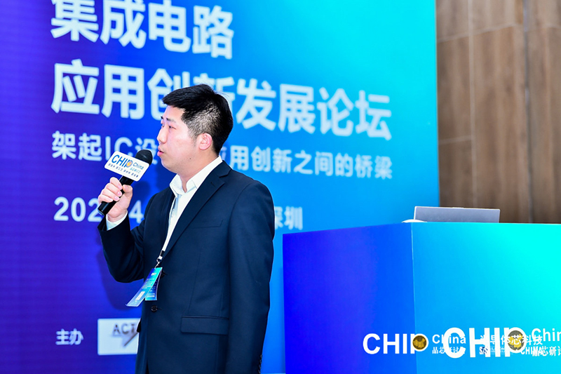 日月光演讲.jpg 日月光演讲.jpg