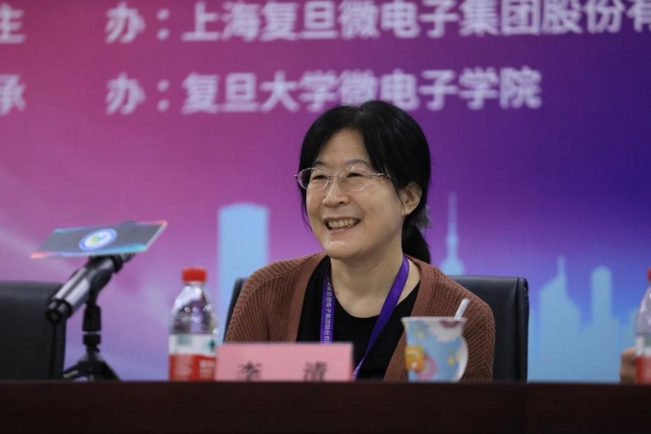 复旦微电子集团中央研究院院长李清.jpg 复旦微电子集团中央研究院院长李清.jpg