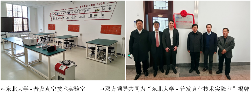 dongbei-purifier.png dongbei-purifier.png