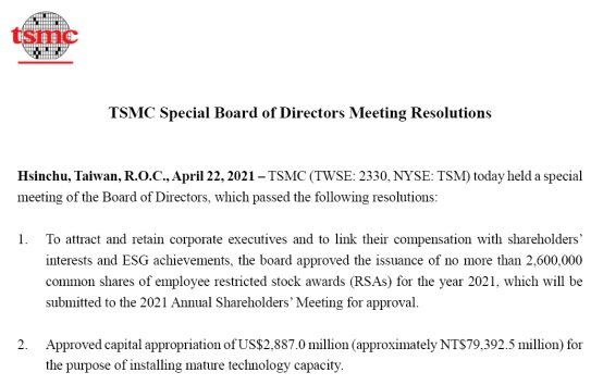 TSMC ANNOUNCEMENT.jpg TSMC ANNOUNCEMENT.jpg