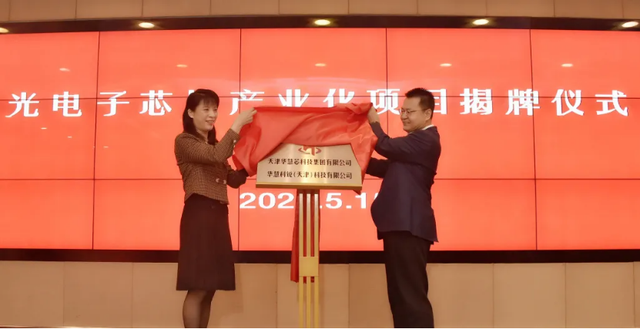 天津生态城.png 天津生态城.png