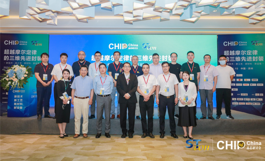 CHIPChina_ADP_001.png CHIPChina_ADP_001.png