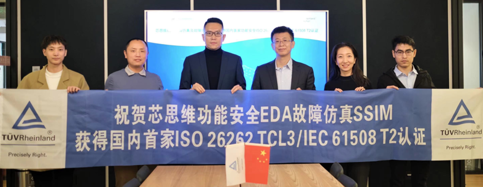 EDA故障仿真.png EDA故障仿真.png