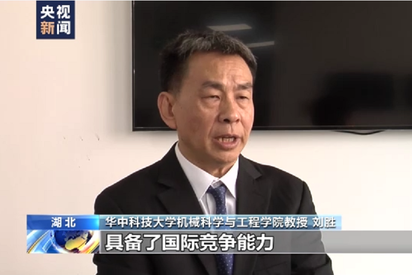 刘胜教授.png 刘胜教授.png