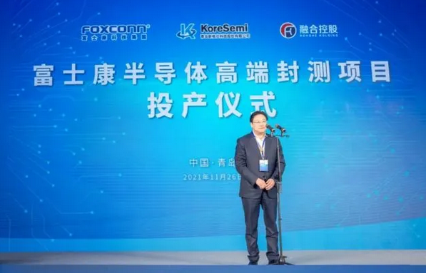 富士康封测.png 富士康封测.png