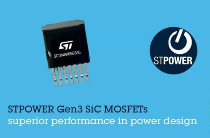 STPOWER GEN3.jpg STPOWER GEN3.jpg
