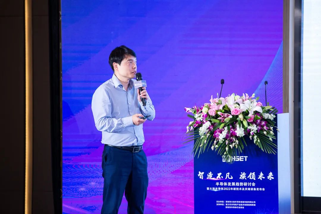 大族半导体研发总监 庄昌辉.jpg 大族半导体研发总监 庄昌辉.jpg