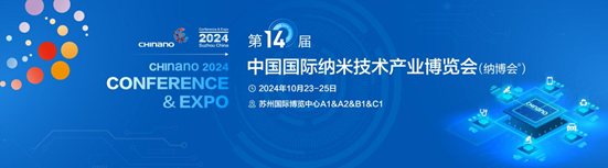 纳博会-2.png