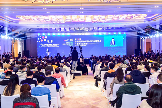 纳博会-4.png