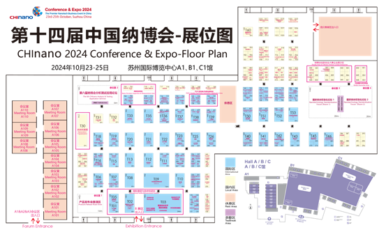 纳博会-12.png