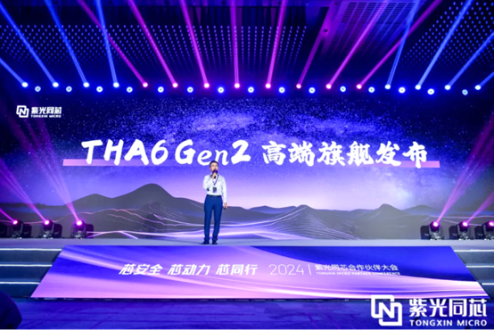 紫光-2.png 紫光-2.png